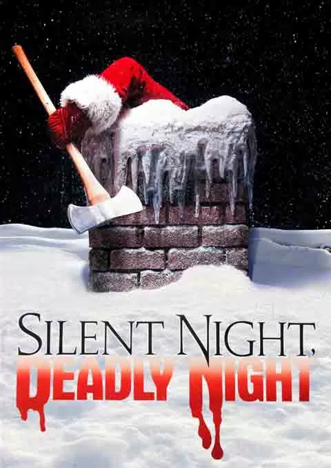 平安夜，杀人夜